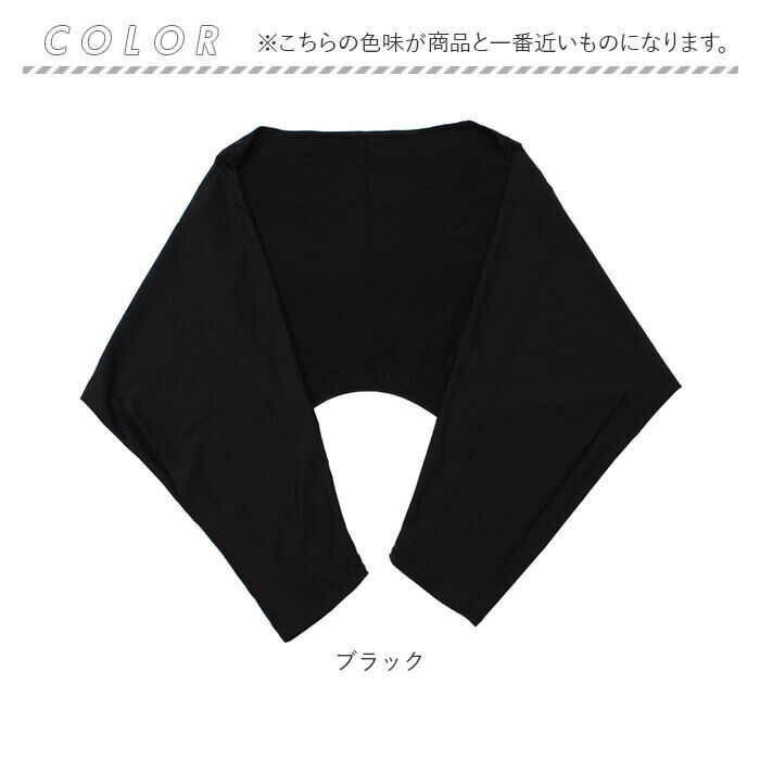 BACKYARD FAMILY「UVカット ボレロ 通販 カーディガン カーデガン ショート丈 手の甲 カバー きれいめ 接触冷感」|その他|