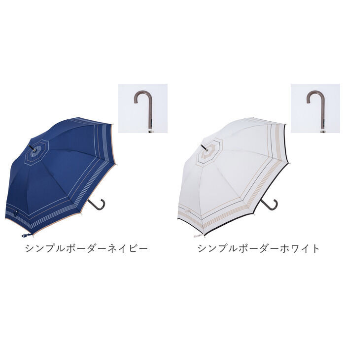 BACKYARD FAMILY「逆さ傘 長傘 通販 ジャンプ傘 傘 かさ 60cm 雨傘 アンブレラ グラスファイバー 無地」|傘|