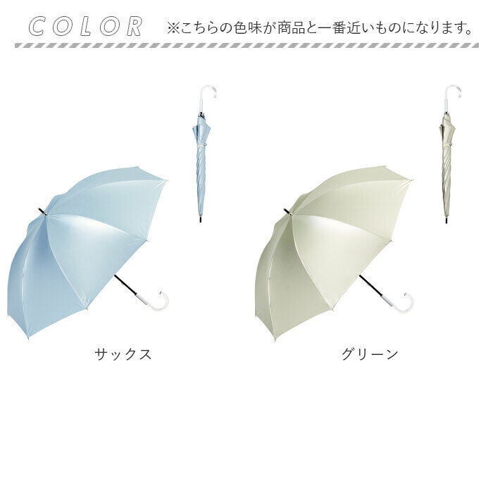 BACKYARD FAMILY「because ビコーズ パールブ 長傘 軽量 レディース 通販 雨傘 日傘 傘 かさ カサ」|傘|