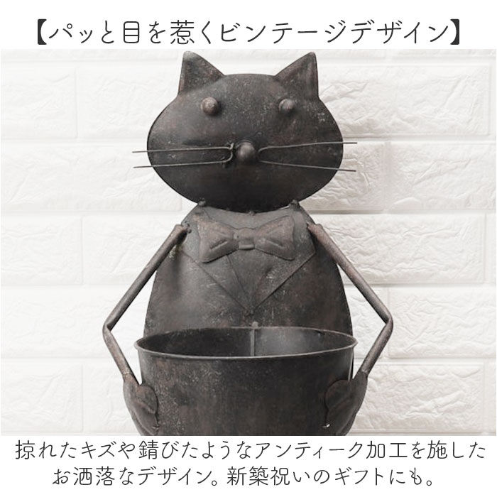 BACKYARD FAMILY「ブリキ 傘立て 特大 4757 通販 傘たて ガーデンオーナメント ビッグキャット傘立て」|その他|