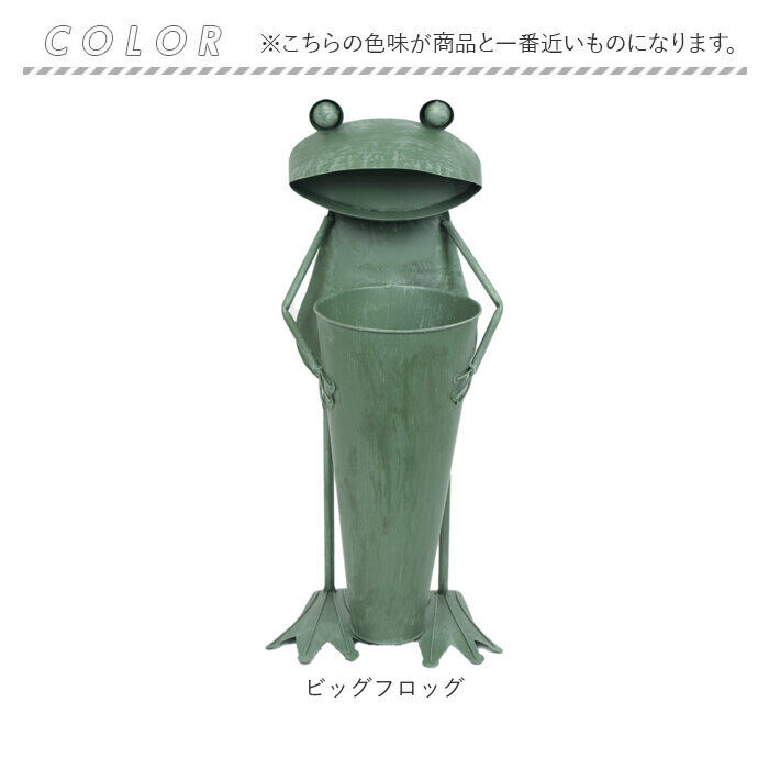 BACKYARD FAMILY「ブリキ 傘立て 特大 4757 通販 傘たて ガーデンオーナメント ビッグキャット傘立て」|その他|