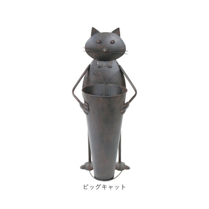 BACKYARD FAMILY「ブリキ 傘立て 特大 4757 通販 傘たて ガーデンオーナメント ビッグキャット傘立て」|その他|