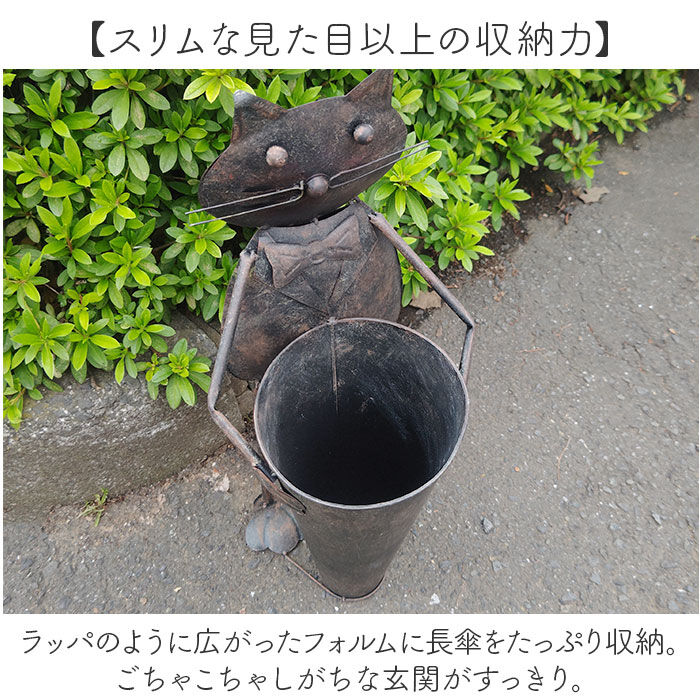 BACKYARD FAMILY「ブリキ 傘立て 特大 4757 通販 傘たて ガーデンオーナメント ビッグキャット傘立て」|その他|
