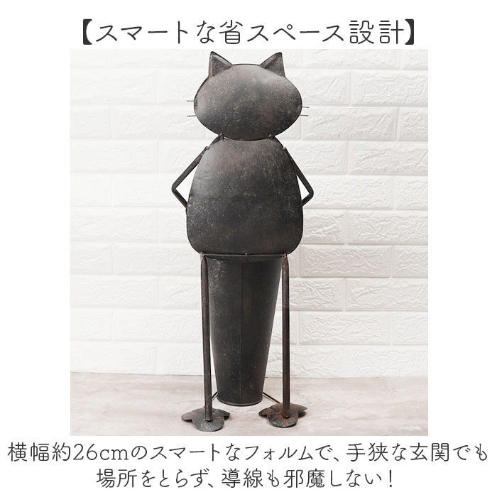 BACKYARD FAMILY「ブリキ 傘立て 特大 4757 通販 傘たて ガーデンオーナメント ビッグキャット傘立て」|その他|