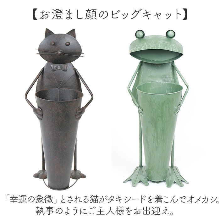 BACKYARD FAMILY「ブリキ 傘立て 特大 4757 通販 傘たて ガーデンオーナメント ビッグキャット傘立て」|その他|