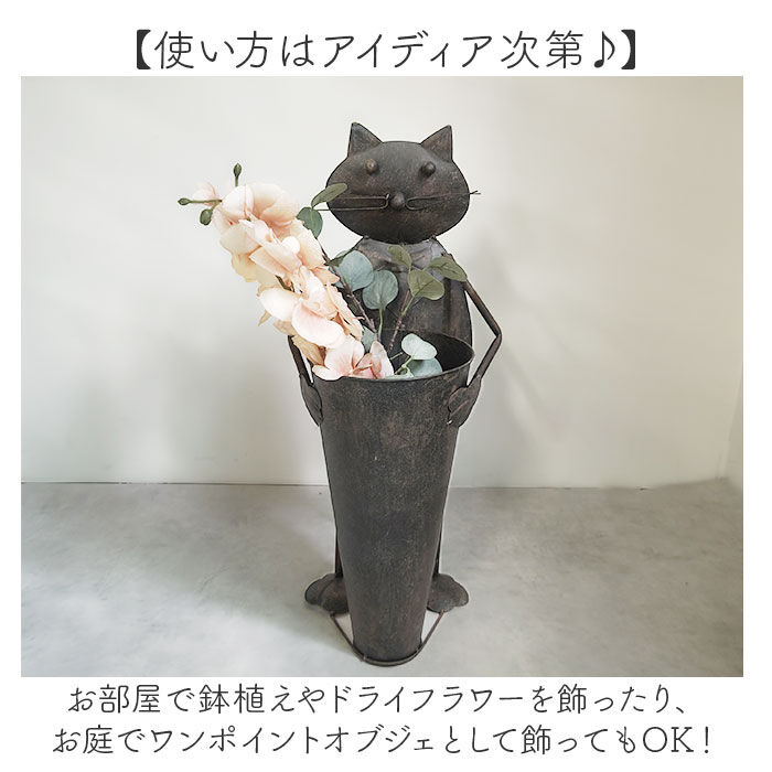BACKYARD FAMILY「ブリキ 傘立て 特大 4757 通販 傘たて ガーデンオーナメント ビッグキャット傘立て」|その他|