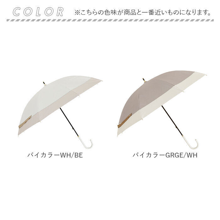 BACKYARD FAMILY「傘 レディース 大人 通販 長傘 50cm 晴雨兼用傘 かさ カサ 雨傘 日傘 手開き」|傘|