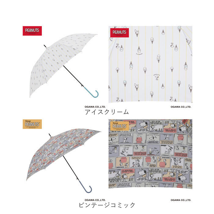 BACKYARD FAMILY「キッズ 傘 キャラクター 通販 スヌーピー グッズ 大人 長傘 60cm 晴雨兼用傘 かさ カサ」|傘|