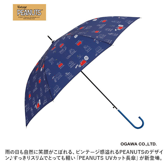 BACKYARD FAMILY「キッズ 傘 キャラクター 通販 スヌーピー グッズ 大人 長傘 60cm 晴雨兼用傘 かさ カサ」|傘|