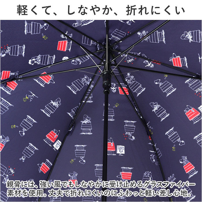 BACKYARD FAMILY「キッズ 傘 キャラクター 通販 スヌーピー グッズ 大人 長傘 60cm 晴雨兼用傘 かさ カサ」|傘|