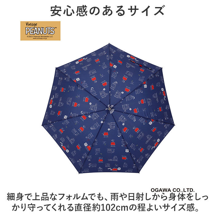 BACKYARD FAMILY「キッズ 傘 キャラクター 通販 スヌーピー グッズ 大人 長傘 60cm 晴雨兼用傘 かさ カサ」|傘|