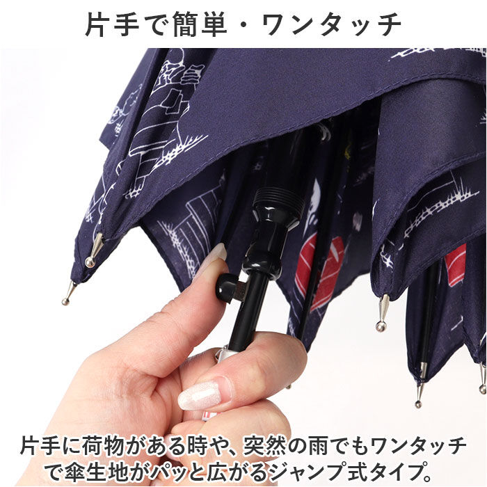 BACKYARD FAMILY「キッズ 傘 キャラクター 通販 スヌーピー グッズ 大人 長傘 60cm 晴雨兼用傘 かさ カサ」|傘|