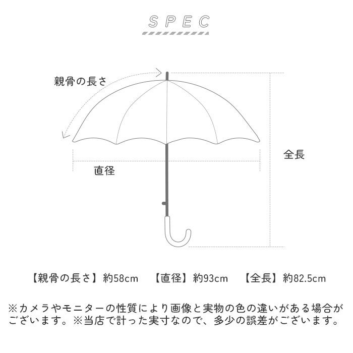 BACKYARD FAMILY「because ビニール傘 ビコーズ B-552325 通販 長傘 ジャンプ傘 傘 雨傘 かさ」|傘|