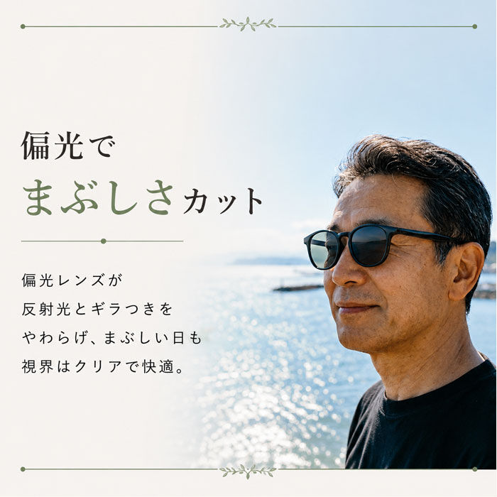 BACKYARD FAMILY「サングラス 偏光 調光 通販 調光偏光サングラス 偏光調光サングラス 調光サングラス」|サングラス|