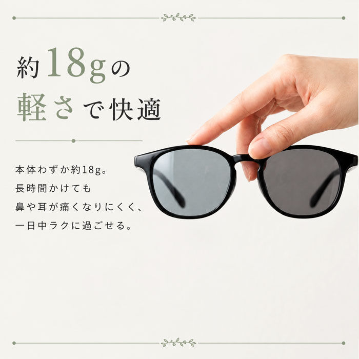 BACKYARD FAMILY「サングラス 偏光 調光 通販 調光偏光サングラス 偏光調光サングラス 調光サングラス」|サングラス|