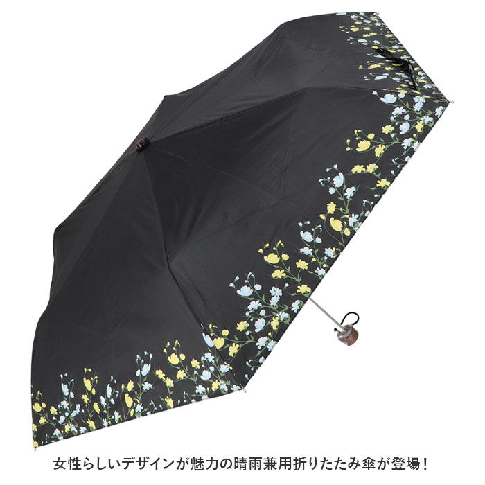 BACKYARD FAMILY「折りたたみ傘 レディース 晴雨兼用 通販 晴雨兼用傘 傘 かさ 折りたたみ 折り畳み 50cm」|傘|