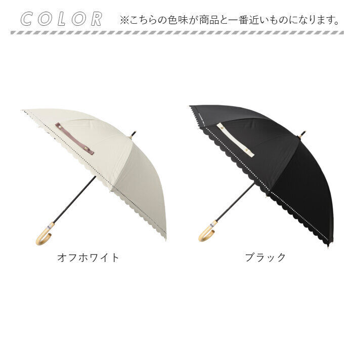 BACKYARD FAMILY「傘 レディース 大人 通販 長傘 50cm 晴雨兼用 かさ カサ 雨傘 日傘 晴雨兼用傘」|傘|