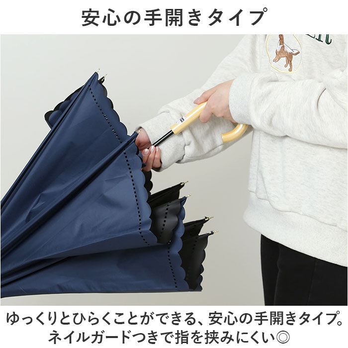 BACKYARD FAMILY「傘 レディース 大人 通販 長傘 50cm 晴雨兼用 かさ カサ 雨傘 日傘 晴雨兼用傘」|傘|