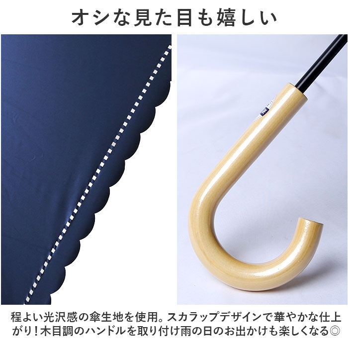BACKYARD FAMILY「傘 レディース 大人 通販 長傘 50cm 晴雨兼用 かさ カサ 雨傘 日傘 晴雨兼用傘」|傘|