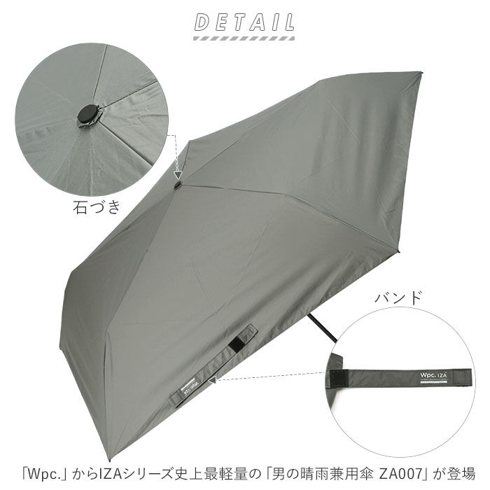 Wpc.「ワールドパーティー wpc 折りたたみ傘 ZA007 通販 晴雨兼用傘 メンズ ブランド 軽量 傘」|傘|