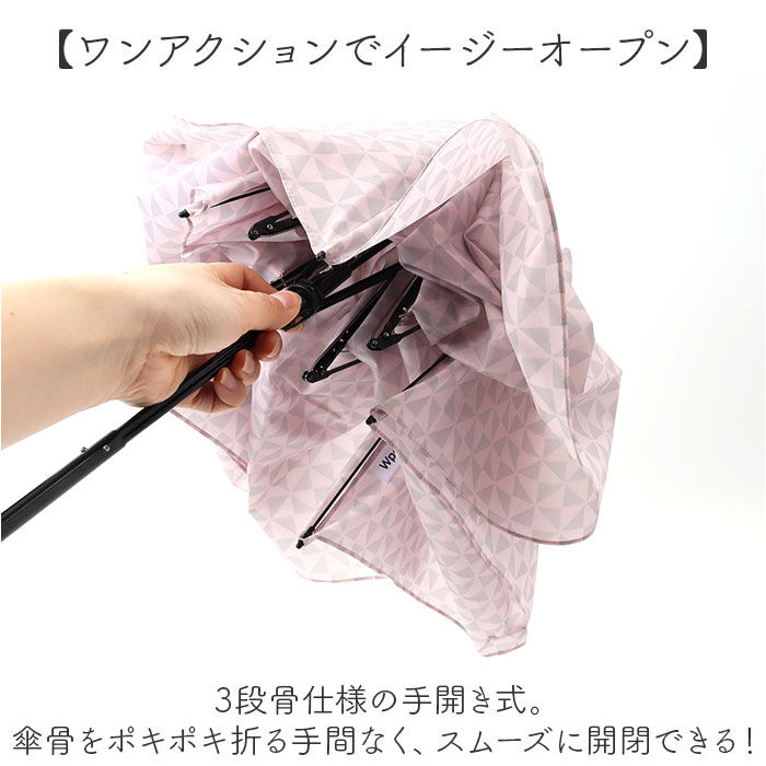 BACKYARD FAMILY「wpc ワールドパーティ 折りたたみ傘 レディ－ス ミニ 通販 折り畳み傘 雨傘 傘 かさ カサ」|傘|