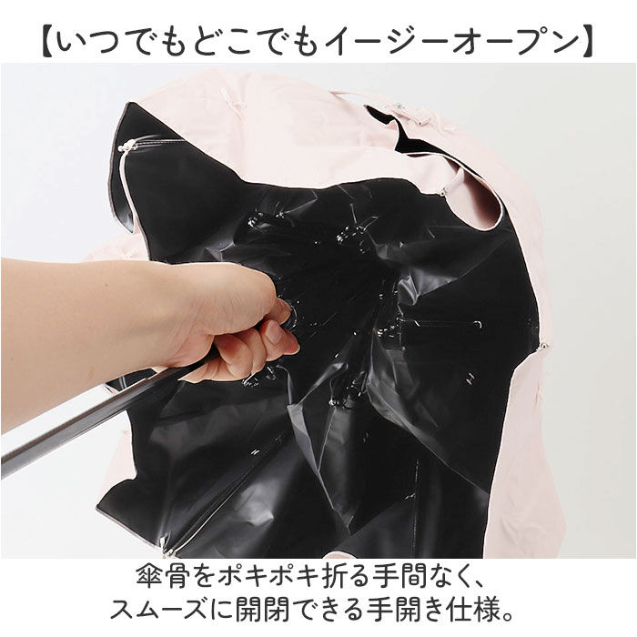 BACKYARD FAMILY「because 折りたたみ傘 晴雨兼用 ビコーズ 通販 B-095722 日傘 折りたたみ」|傘|