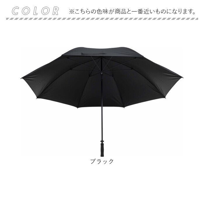 BACKYARD FAMILY「長傘 特大 晴雨兼用傘 通販 メンズ レディース 日傘 おしゃれ 雨傘 雨具 特大傘 手開き 傘」|傘|