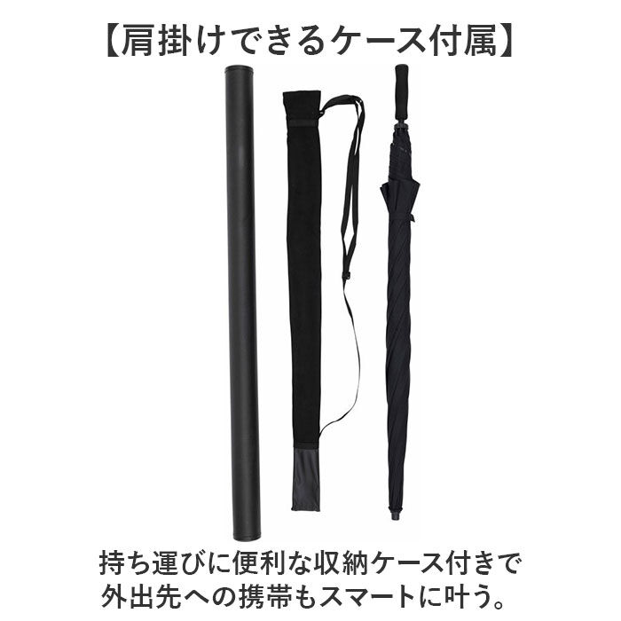 BACKYARD FAMILY「長傘 特大 晴雨兼用傘 通販 メンズ レディース 日傘 おしゃれ 雨傘 雨具 特大傘 手開き 傘」|傘|
