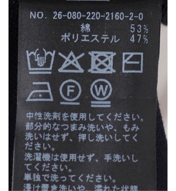 FRAMeWORK「≪洗える≫CO/PL WJQ スリーブレスニット」|ニット・セーター|