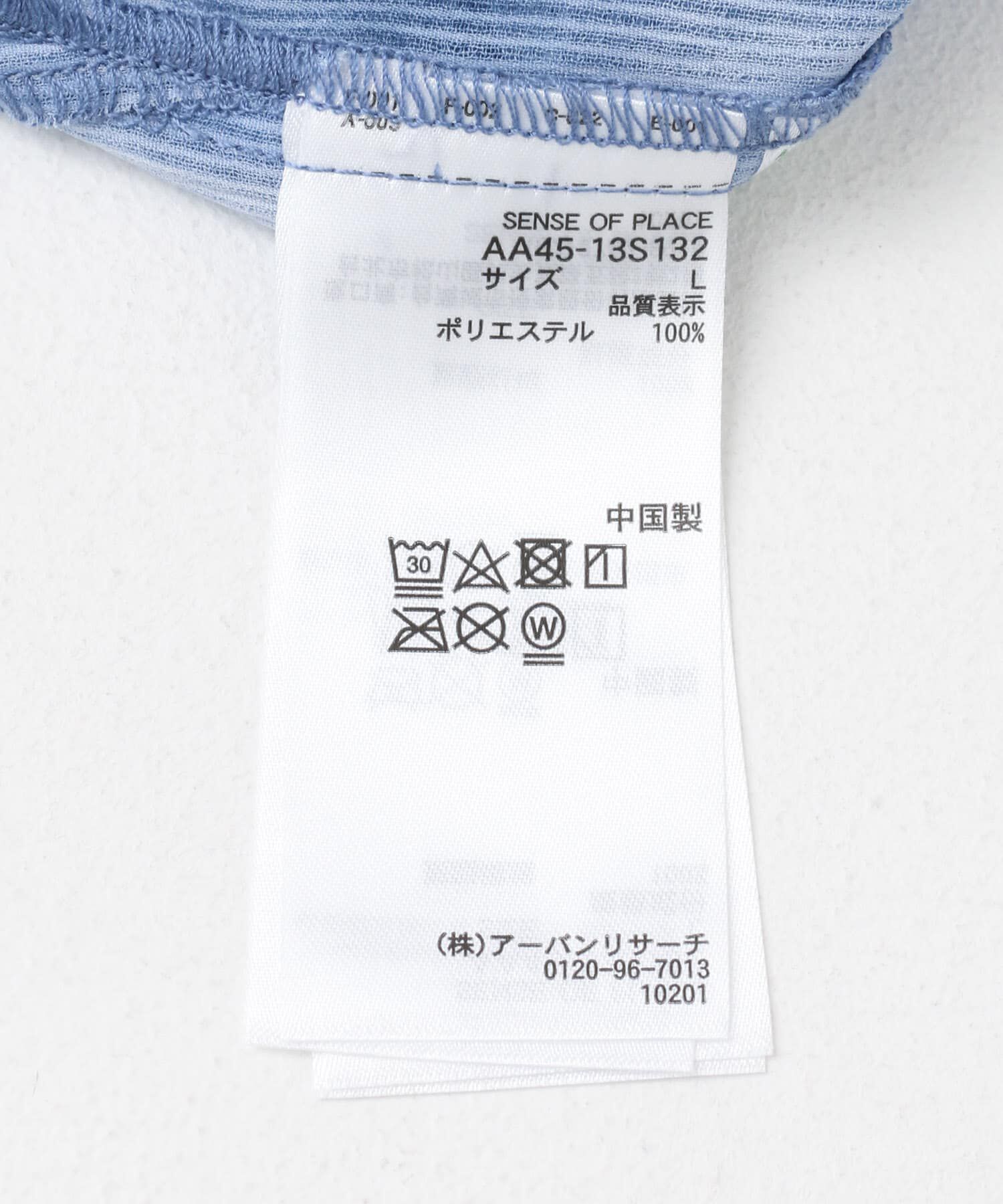 SENSE OF PLACE by URBAN RESEARCH「マーブルプリントオープンカラーシャツ」|シャツ・ブラウス|