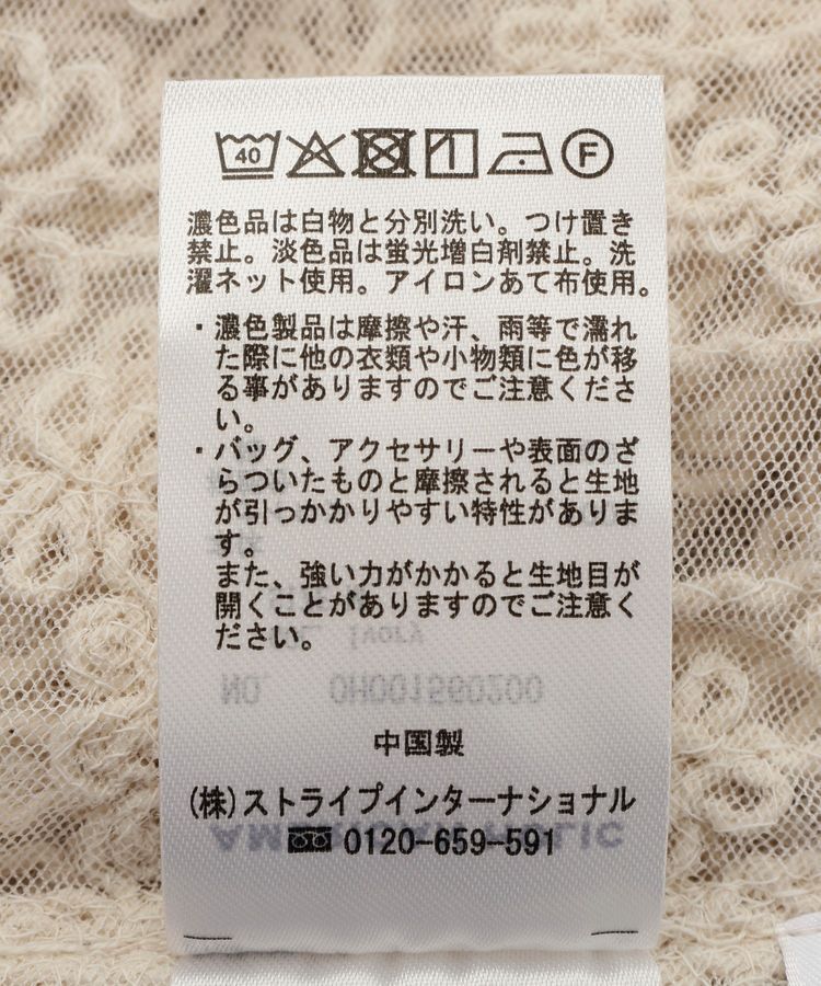 AMERICAN HOLIC「チュールコード刺繍ベスト」|ベスト・ジレ|