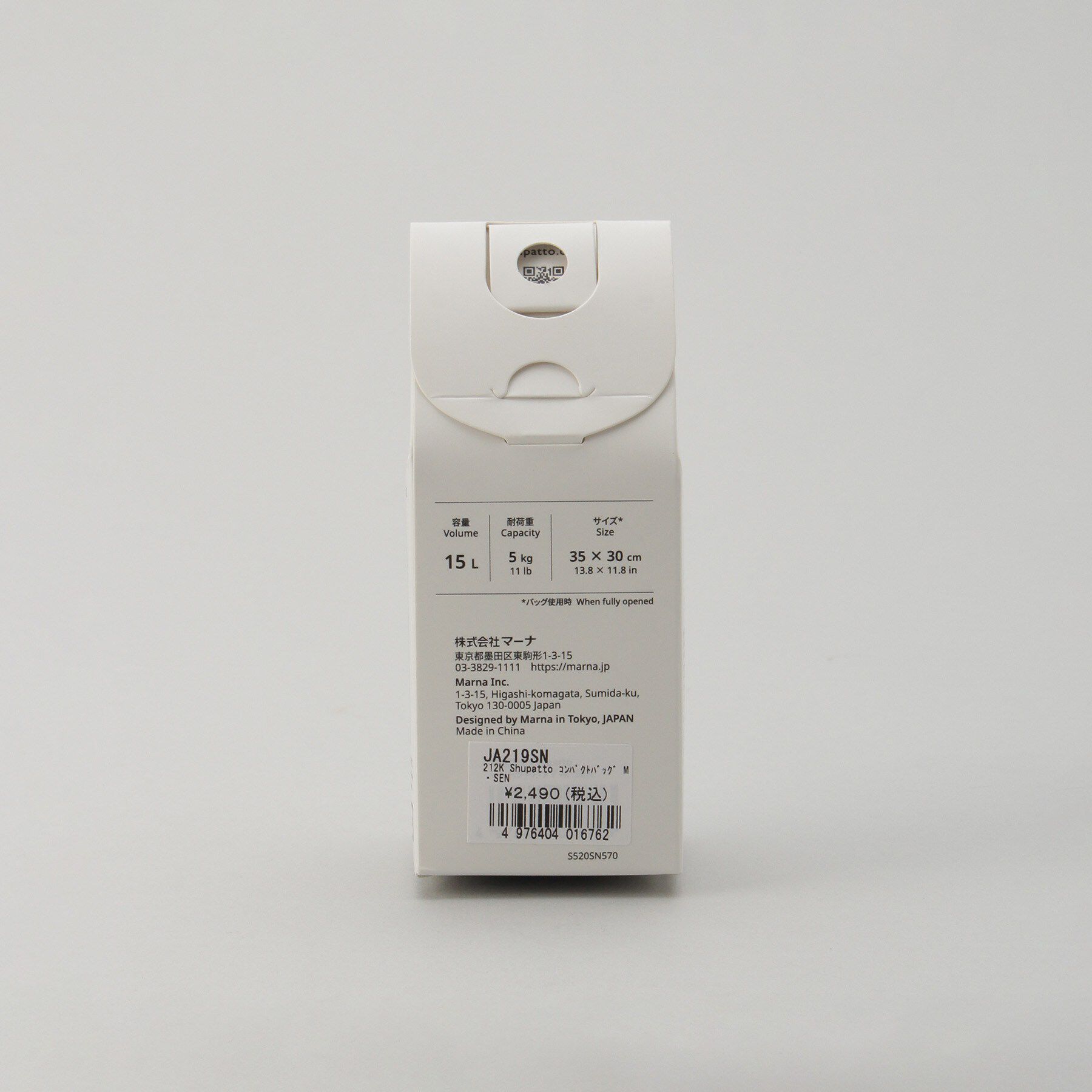 212 KITCHEN STORE「コンパクトバッグ M・SEN ＜Shupatto シュパット＞」|その他|