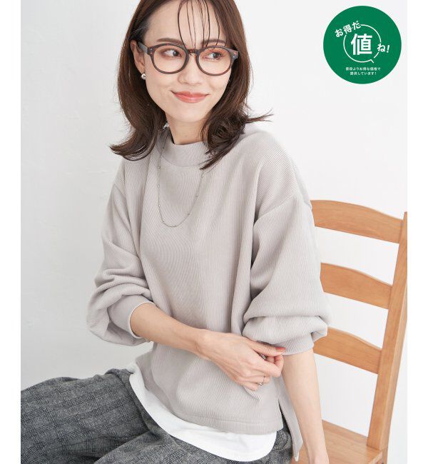 ikka「ベロアコールフェイクプルオーバー」|その他|グレージュ