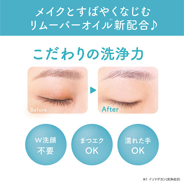 なめらか本舗「なめらか本舗 クレンジングミルク NC 本体 (300ml)」|クレンジング|