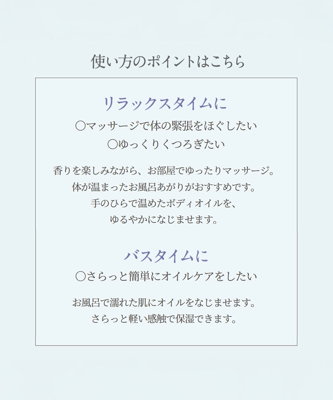 NEAL&rsquo;S YARD REMEDIES「アロマティック マッサージオイル 100ml」|ボディ保湿|