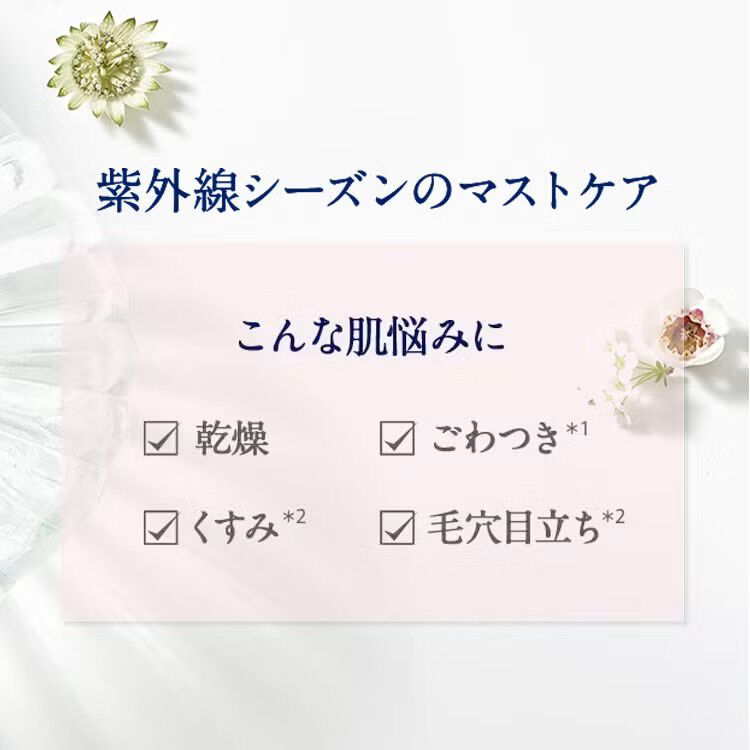 NEAL&rsquo;S YARD REMEDIES「【特別価格】ヴィーガン ワイルドローズ ビューティバーム50g」|美容液・オイル・クリーム|
