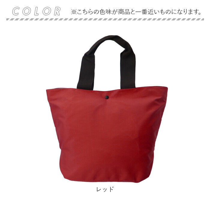 BACKYARD FAMILY「トートバッグ レディース 大きめ 通販 トートバック ナイロン 通勤 通学 A4 横型 横 軽量」|トートバッグ|