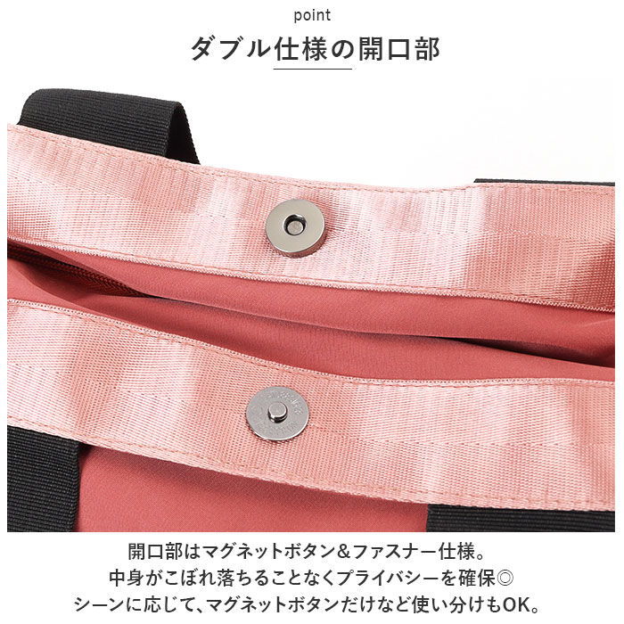 BACKYARD FAMILY「トートバッグ レディース 大きめ 通販 トートバック ナイロン 通勤 通学 A4 横型 横 軽量」|トートバッグ|