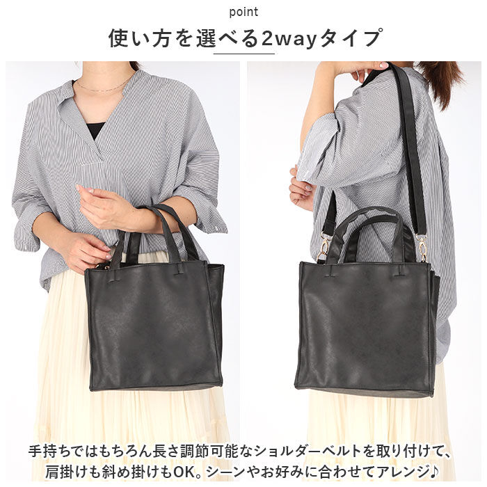 BACKYARD FAMILY「ラフィール バッグ 2way 通販 トートバッグ トートバック 2WAYバッグ 手提げ 鞄 かばん」|トートバッグ|