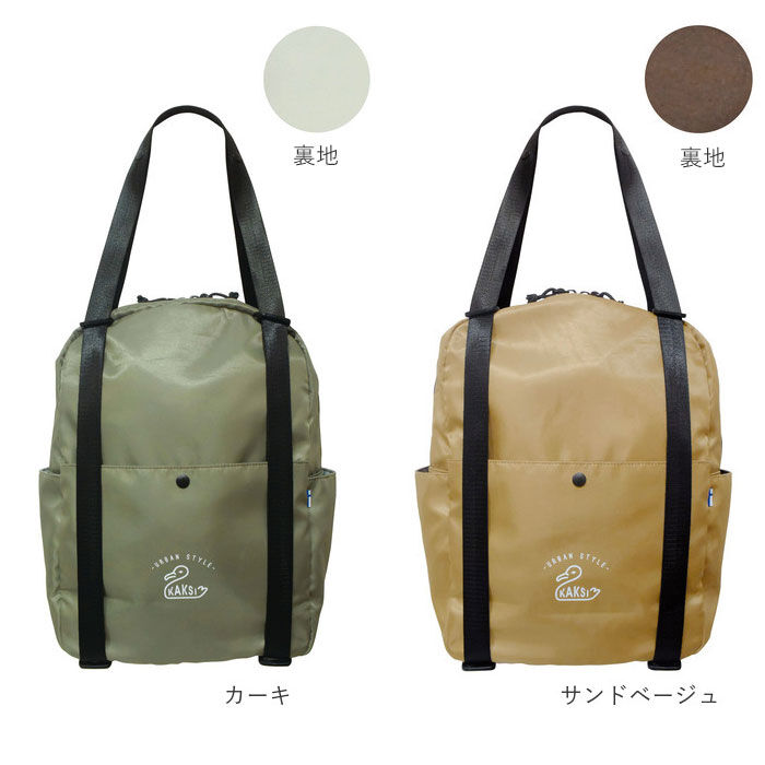 BACKYARD FAMILY「3way バッグ 通販 ショルダーバッグ リュック トートバッグ 縦長 縦型 メンズ レディース」|リュック|