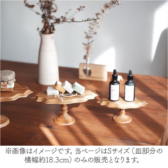 BACKYARD FAMILY「ケーキスタンド 楕円形 S 通販 Cake Stand コンポート皿 ケーキプレート プレート 皿」|食器・キッチングッズ|