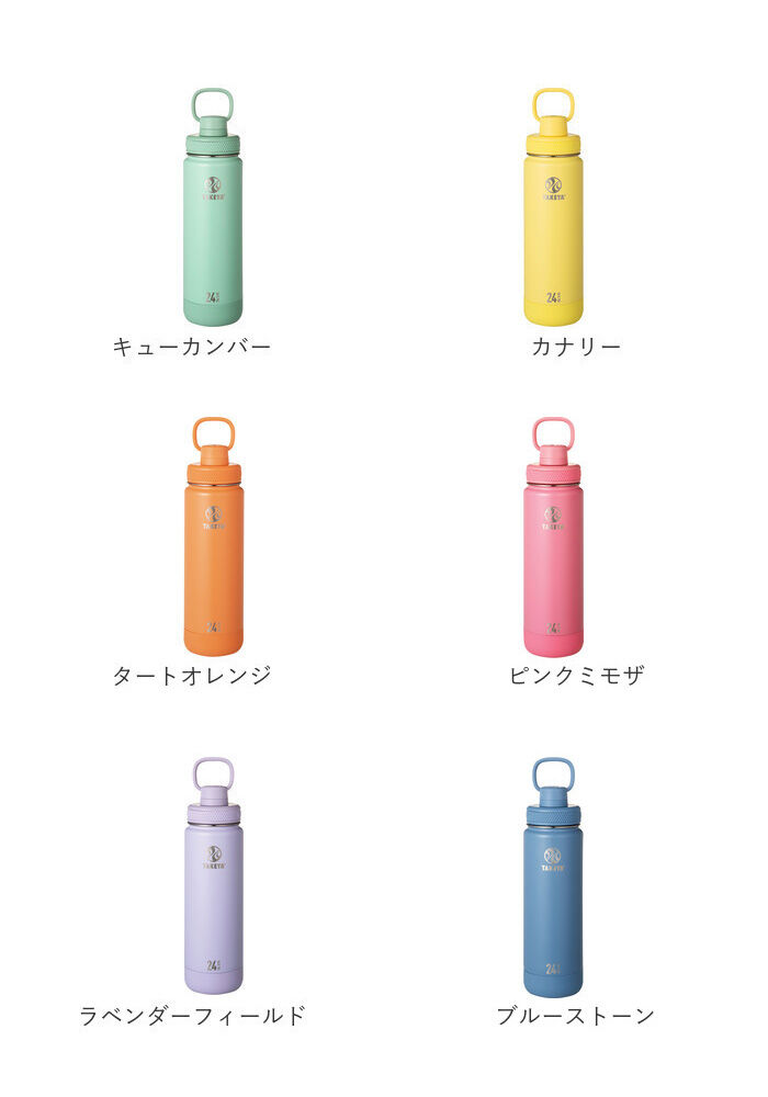 BACKYARD FAMILY「タケヤ 水筒 700 通販 タケヤフラスク アクティブライン2 0.7L 700ml マグボトル」|食器・キッチングッズ|