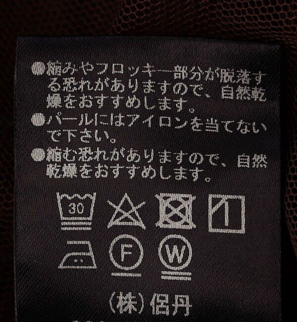 SHIPS for women「《追加予約》kaene:フロッキー レース ポリエステルベロア 2WAY ドレス（セレモニー対応可）」|ワンピース|