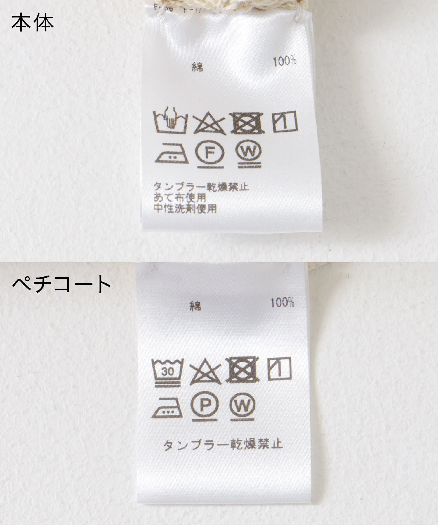 URBAN RESEARCH DOORS「『別注』KHWOPA&times;DOORS　かぎ針スカート」|スカート|