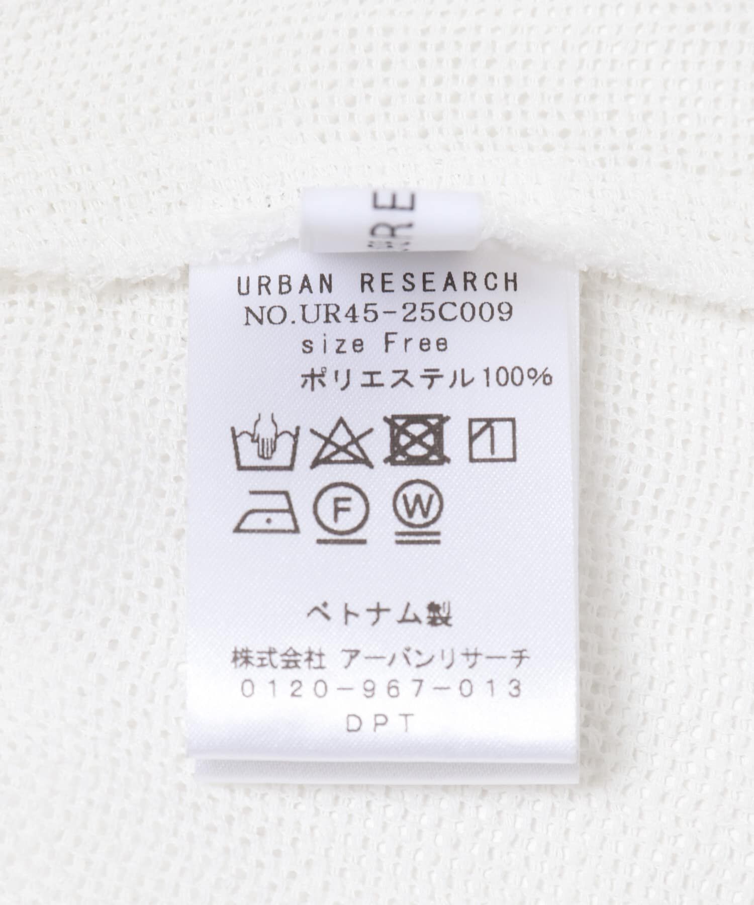 URBAN RESEARCH「カラミレイヤードスカート」|スカート|