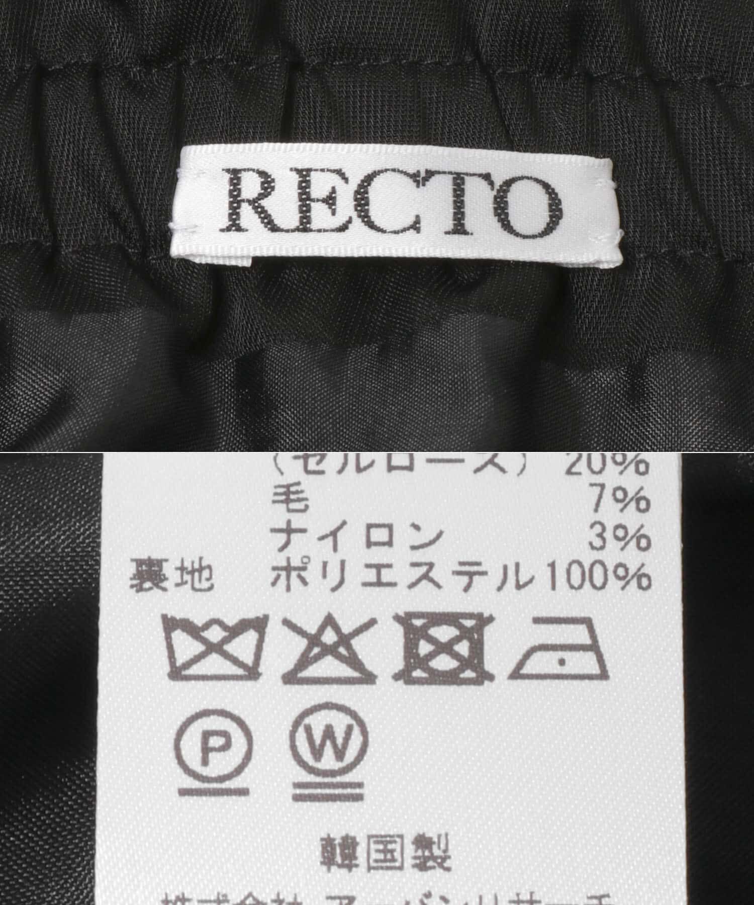 URBAN RESEARCH「RECTO　FLUID LONG SKIRT」|スカート|