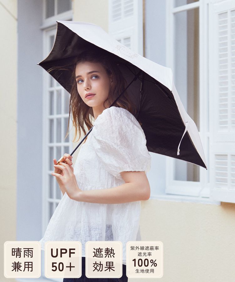 Maison de FLEUR「【軽量/UVカット率100％生地使用/UPF50+/晴雨兼用】遮光&UV CUT 折りたたみ傘」|傘|