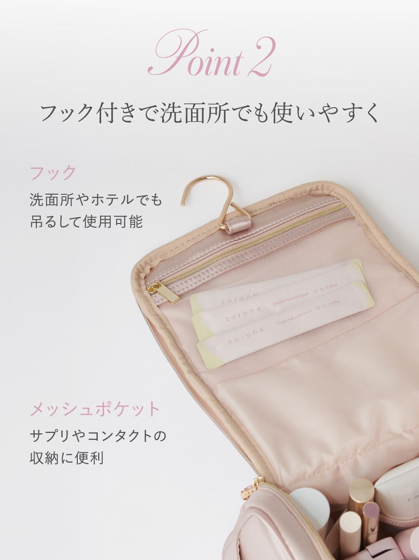 SNIDEL HOME「【WEB限定カラーあり】ビジューロゴトラベルポーチ」|ポーチ|