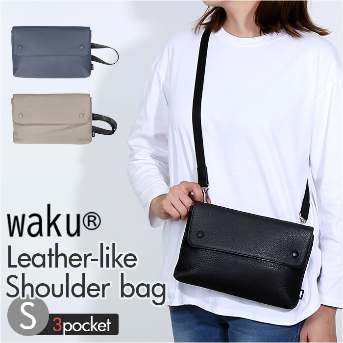 BACKYARD FAMILY「WAKU ワク ショルダーバッグ S 2WAY wk0078 通販 ショルダー ショルダーバック」|ショルダー・メッセンジャー|