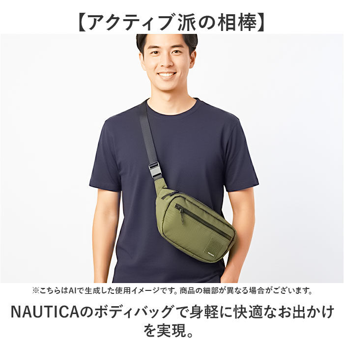 BACKYARD FAMILY「NAUTICA ノーティカ バッグ 通販 ボディバッグ ボディバック ボディーバッグ」|その他|